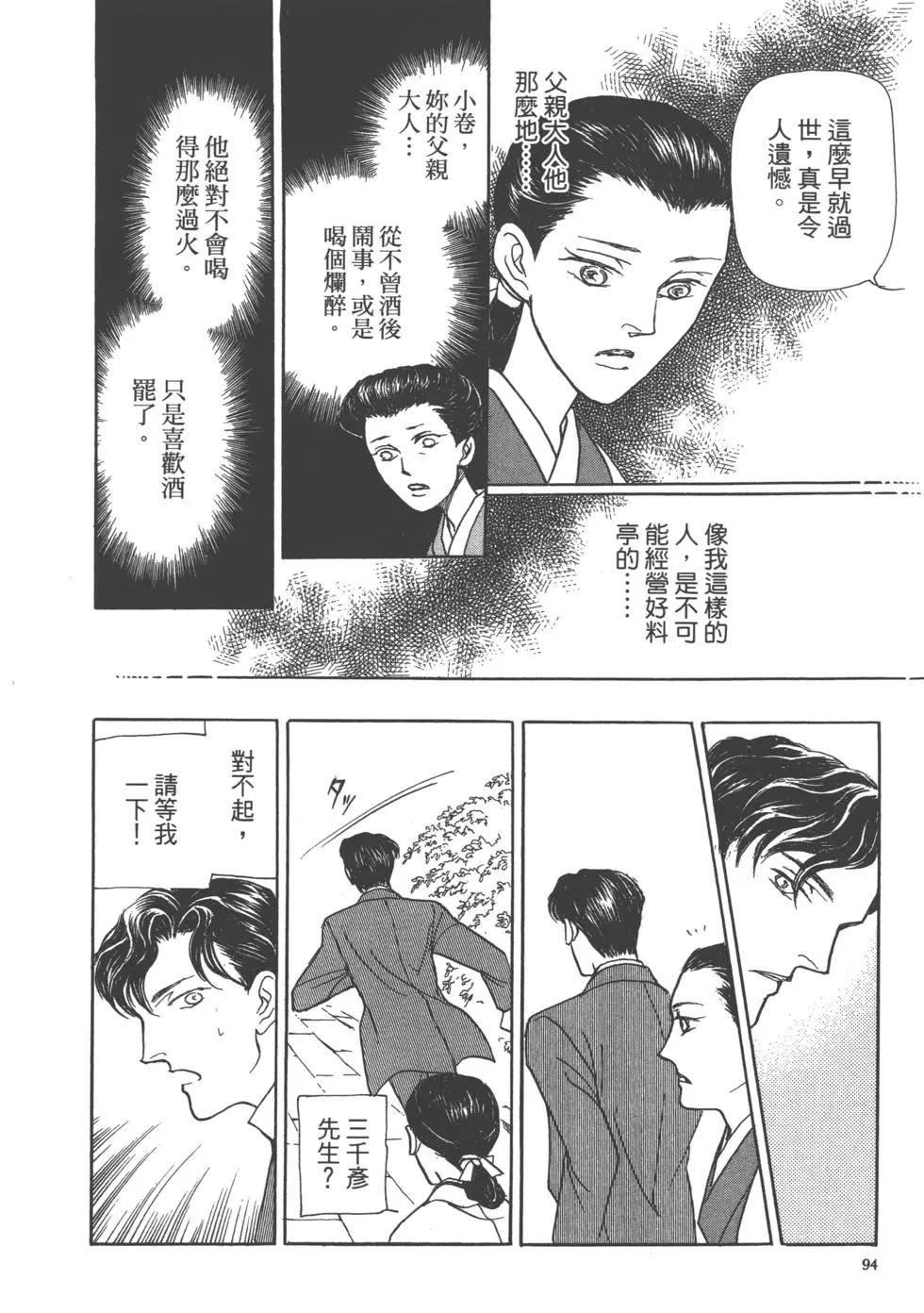 第15卷99