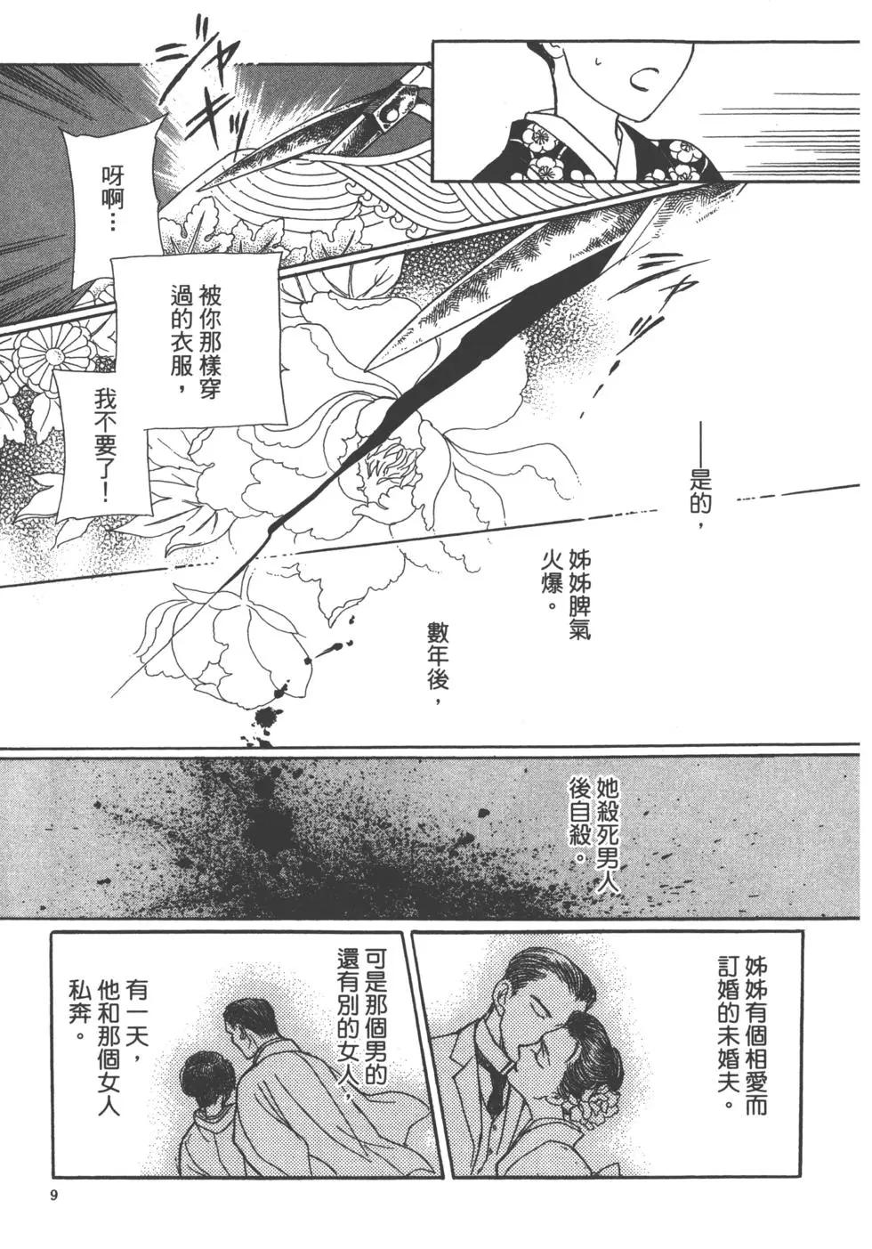第14卷10