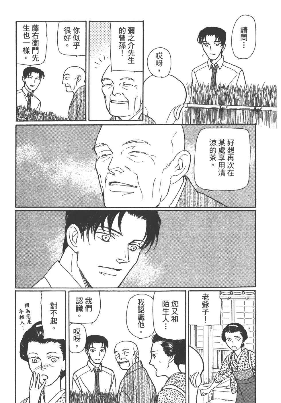 第14卷100