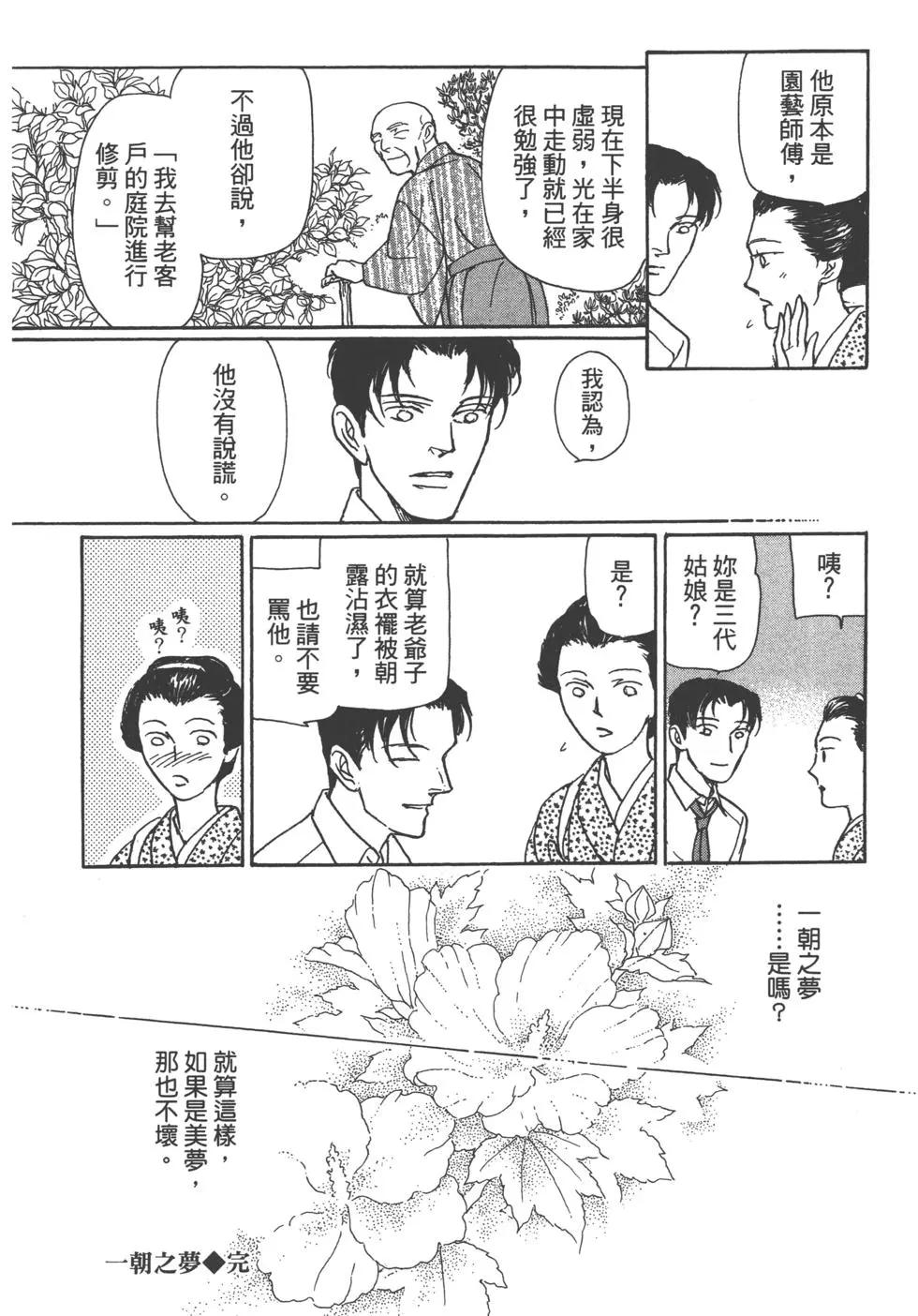 第14卷101