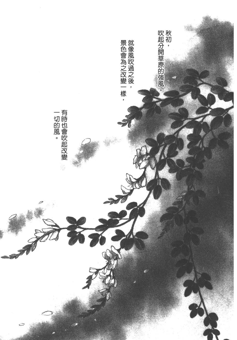 第14卷106