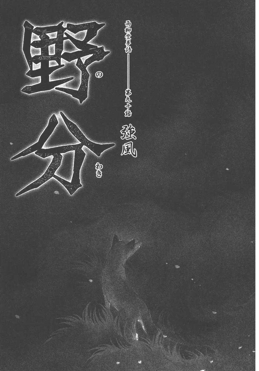 第14卷108