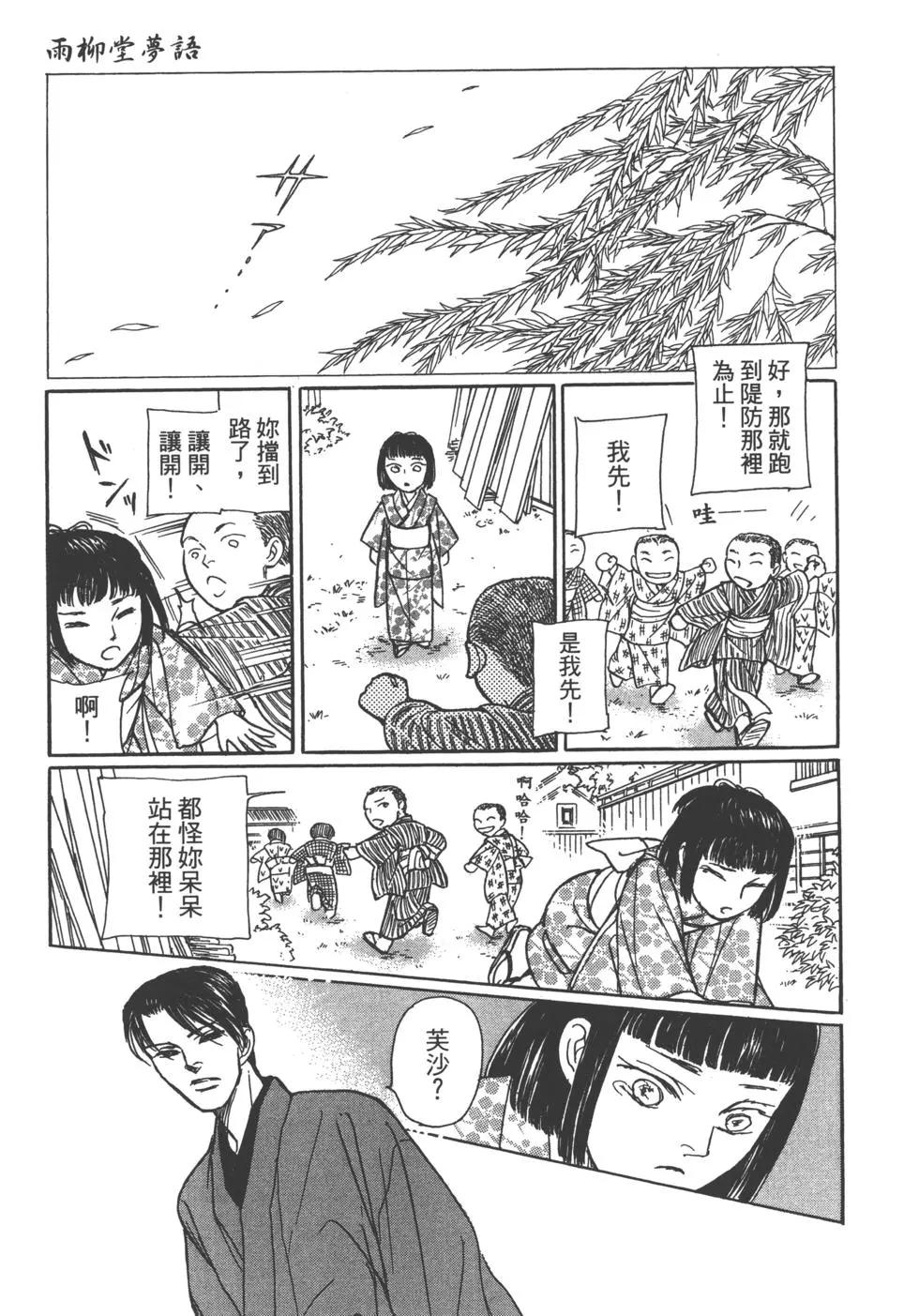 第14卷110