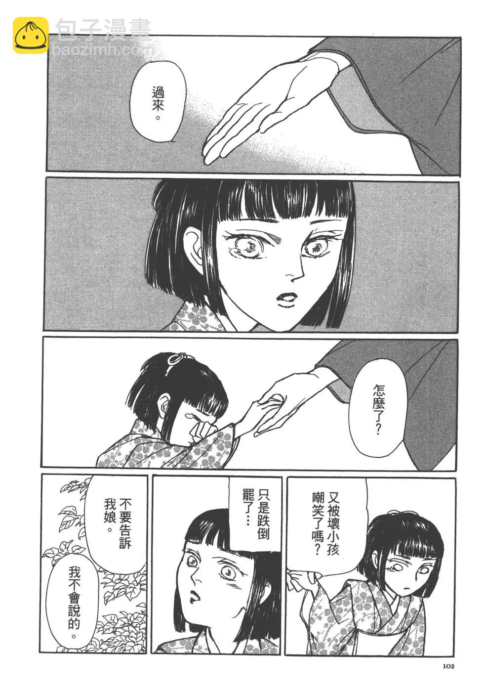 第14卷111