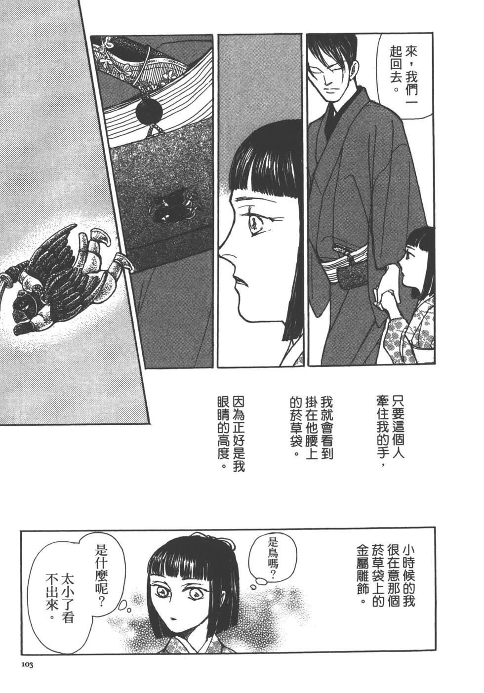 第14卷112