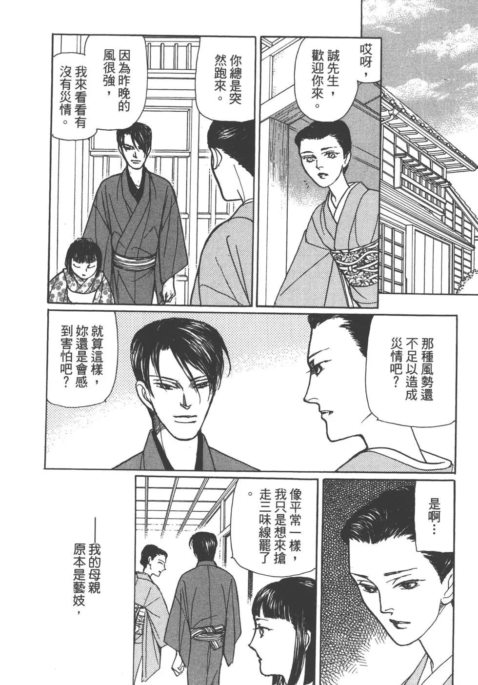 第14卷113