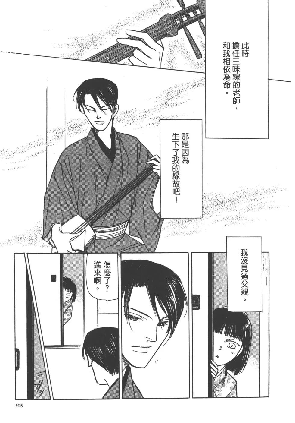 第14卷114
