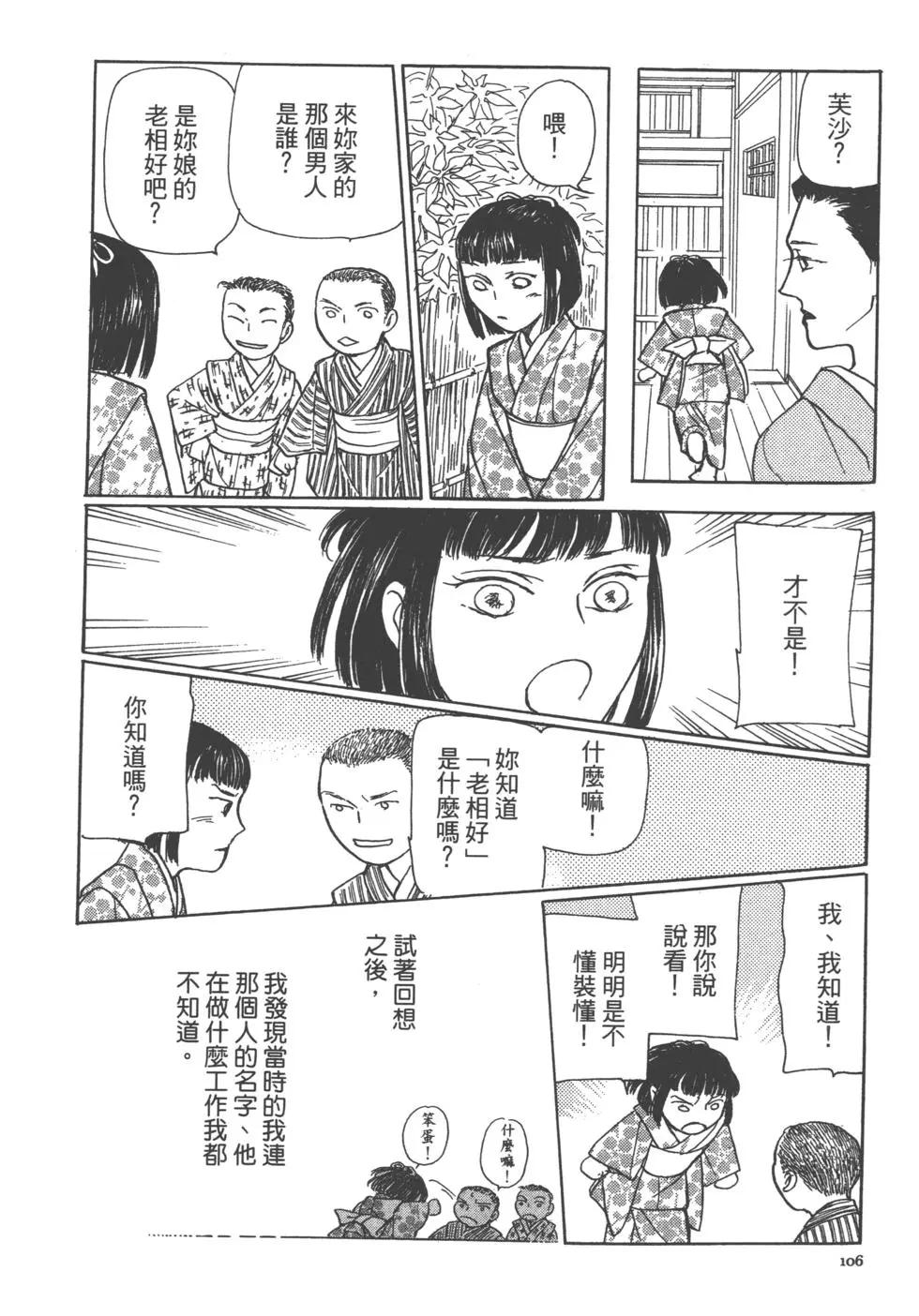 第14卷115