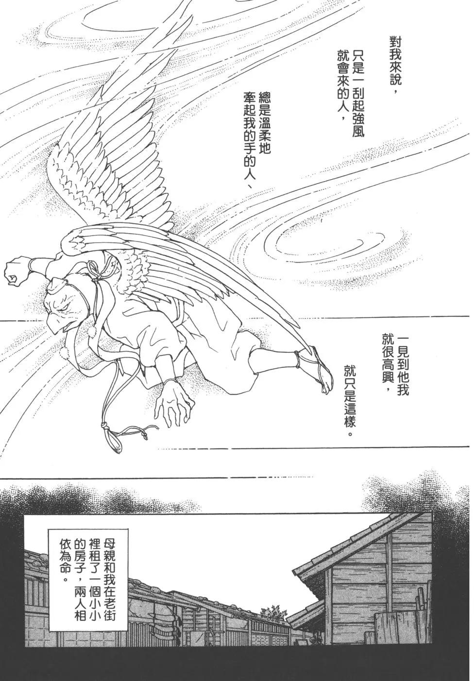 第14卷116