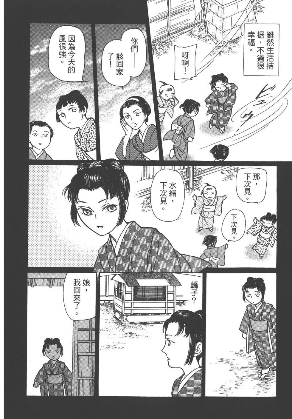 第14卷117