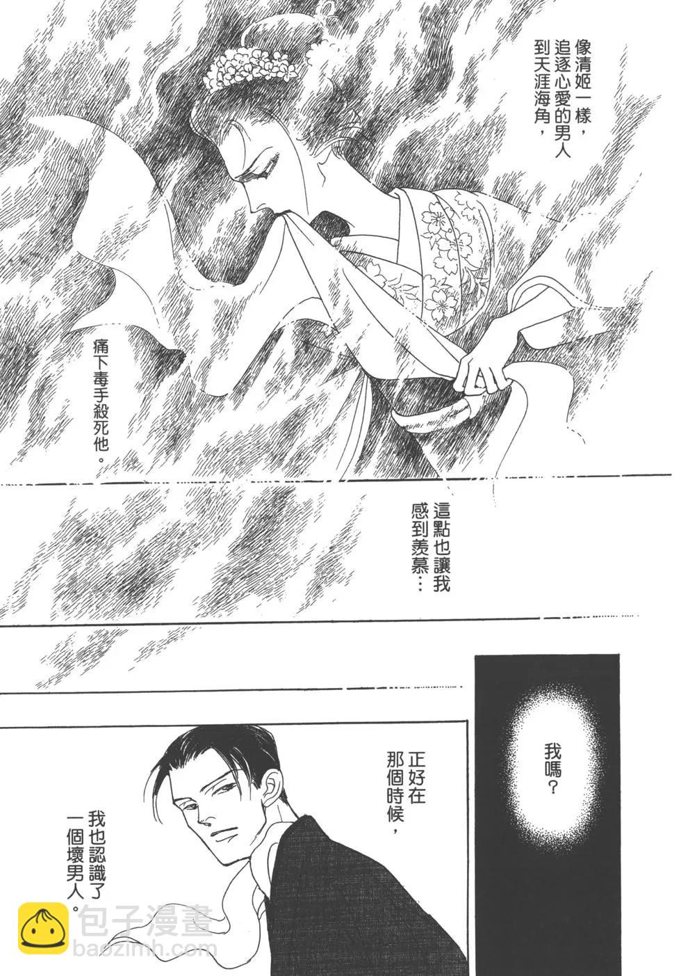 第14卷12