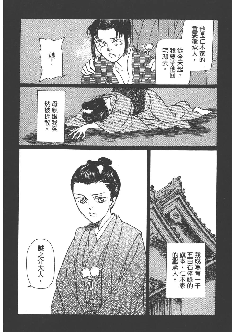第14卷121