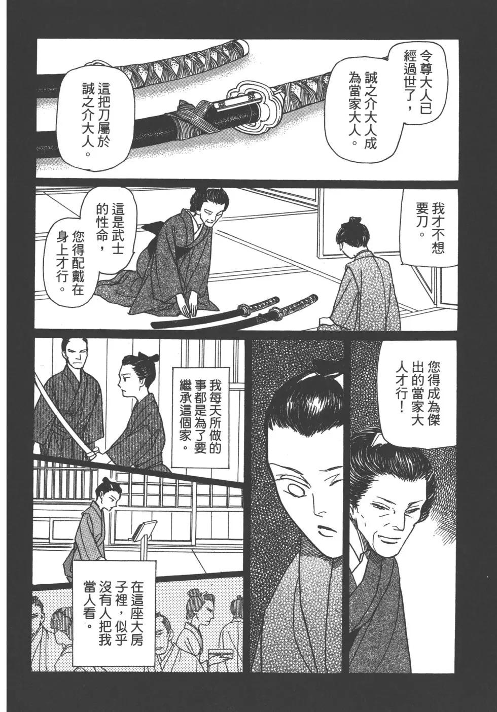 第14卷123