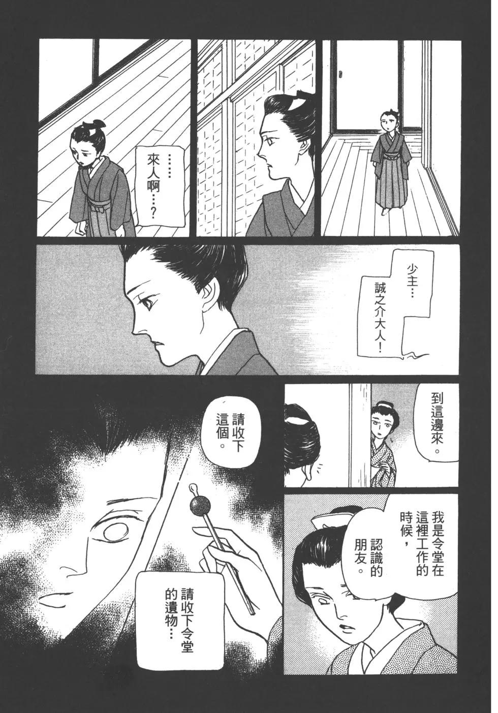 第14卷124