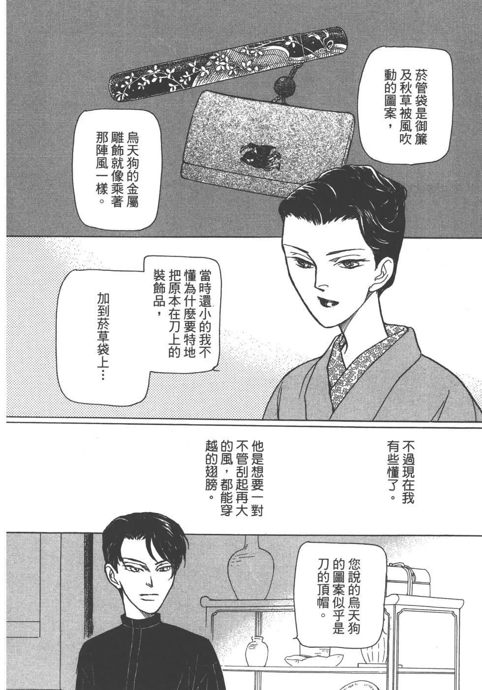 第14卷133