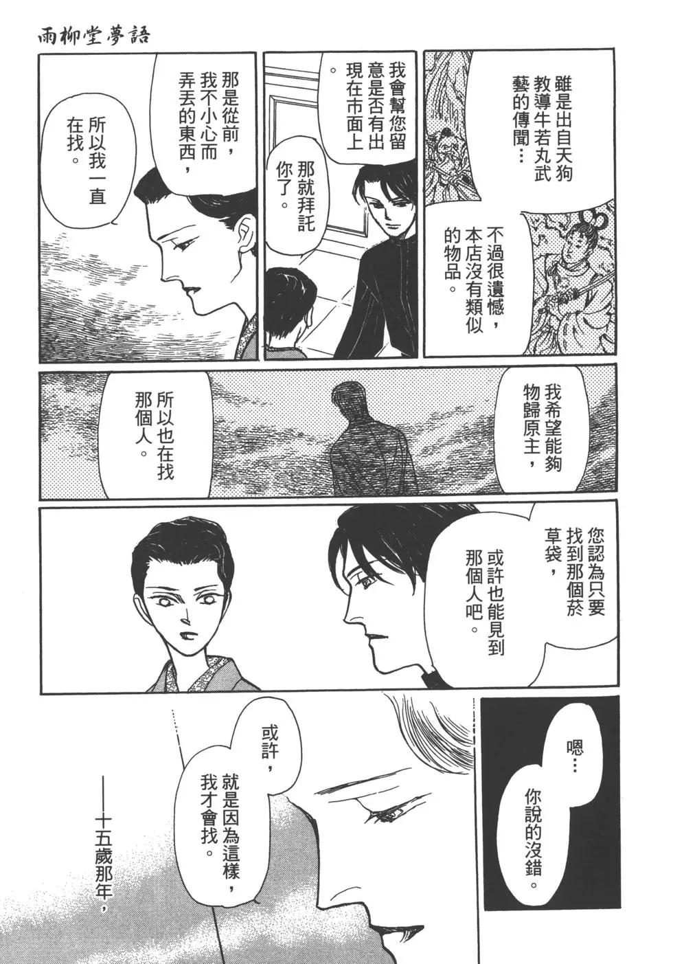 第14卷134
