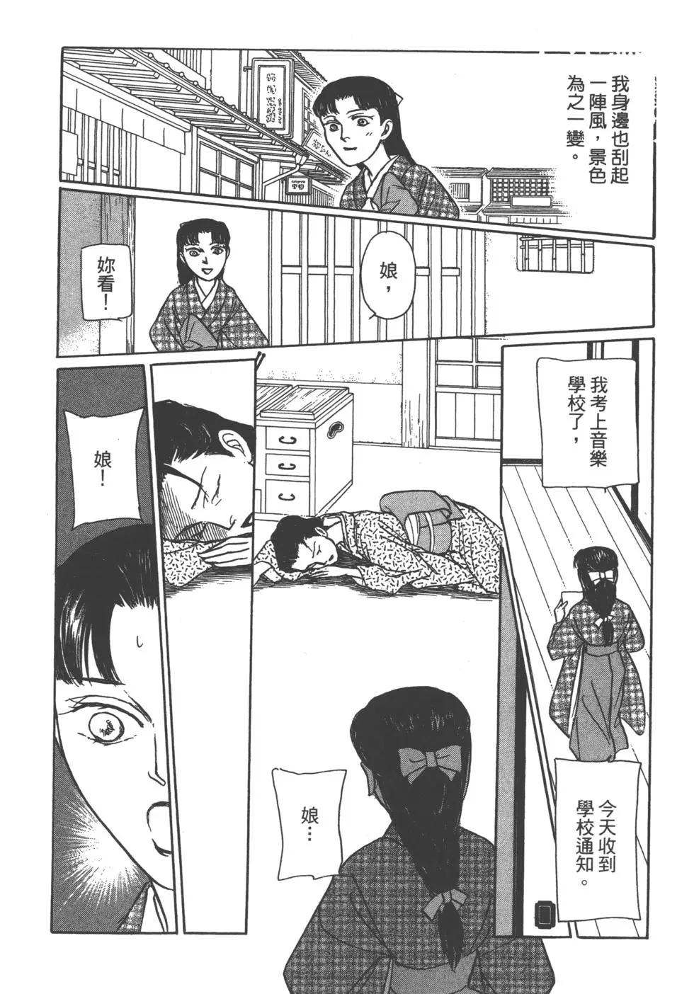 第14卷135