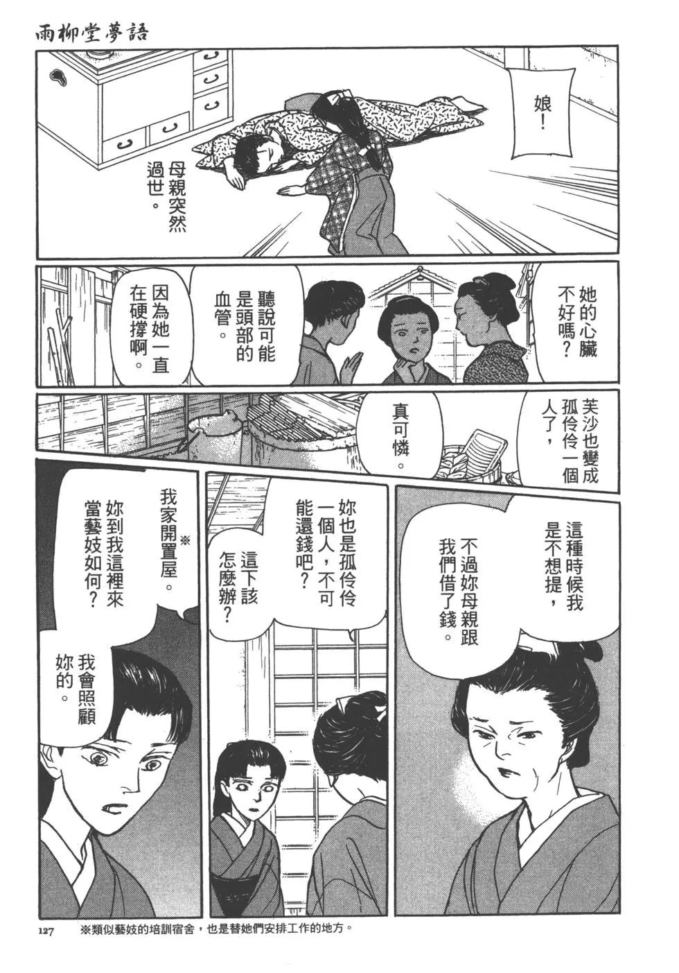 第14卷136