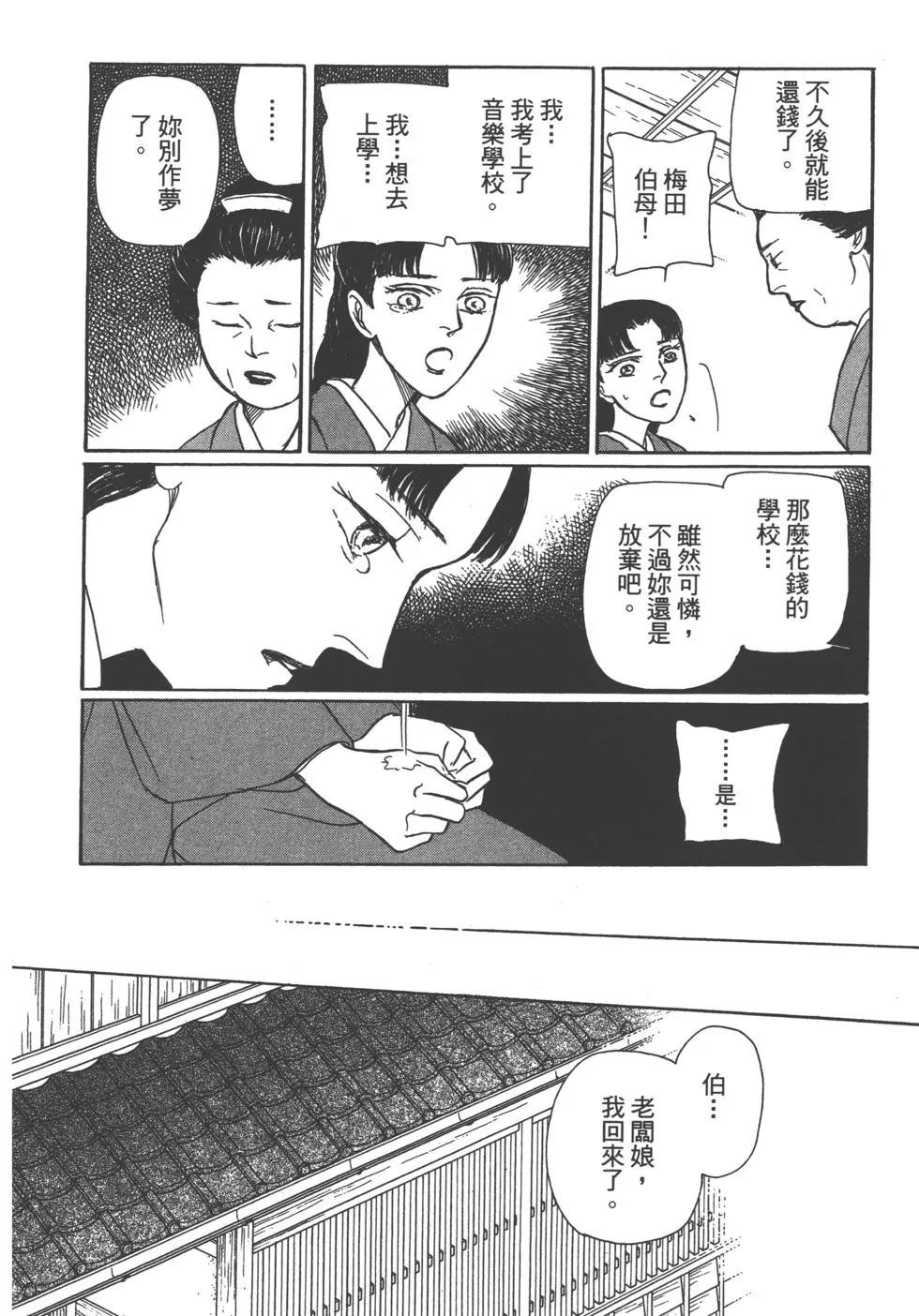 第14卷137