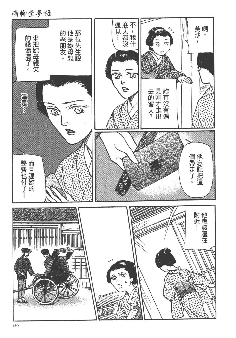 第14卷138