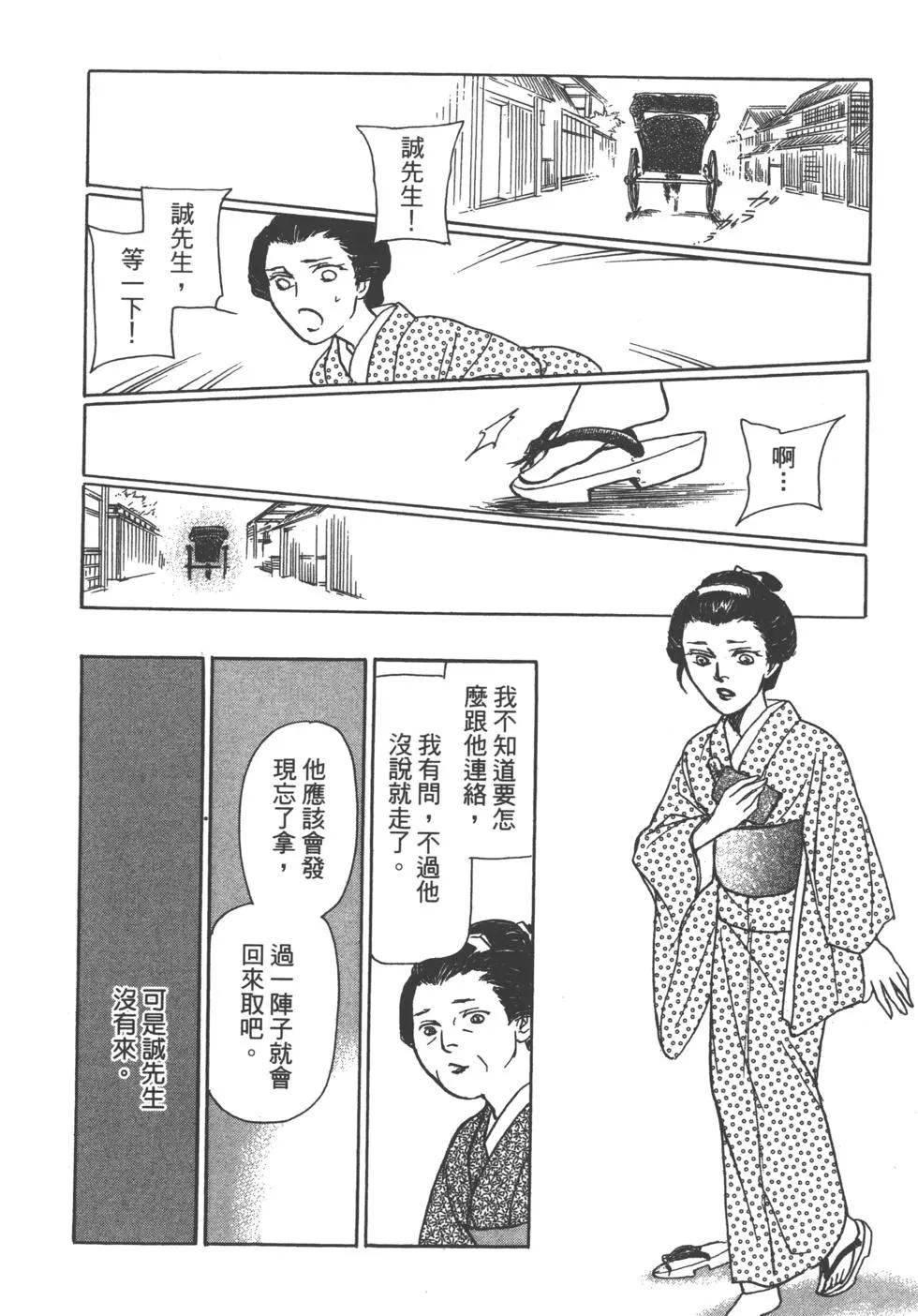 第14卷139