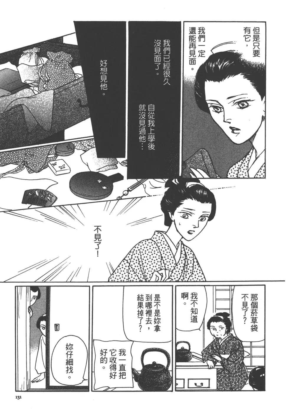 第14卷140