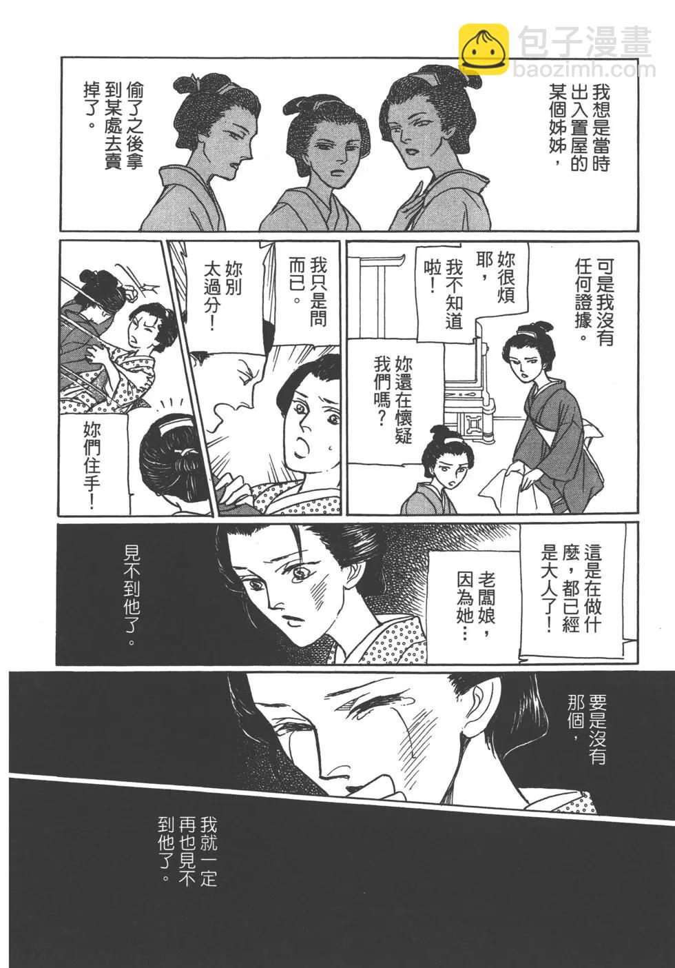 第14卷141