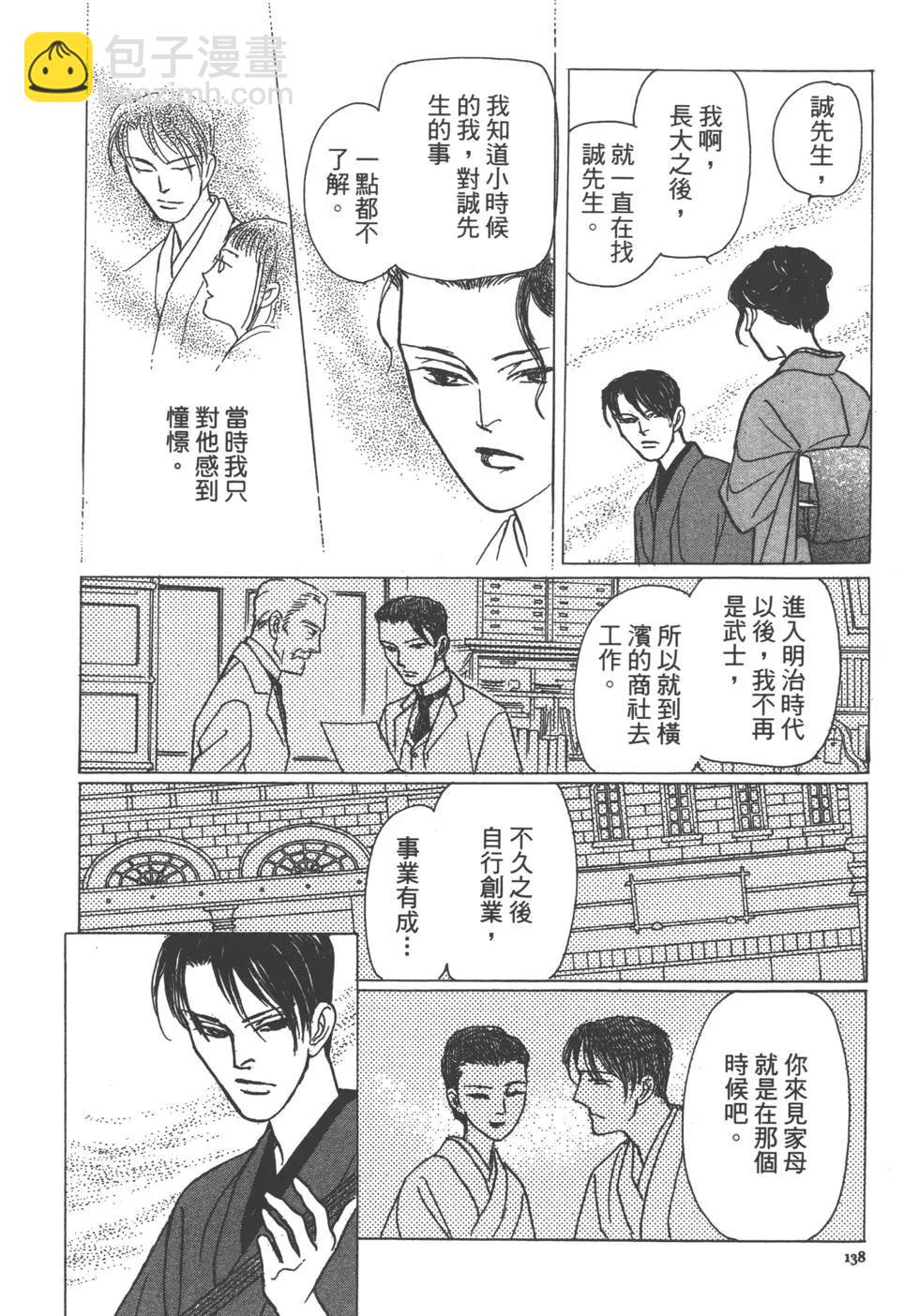 第14卷147