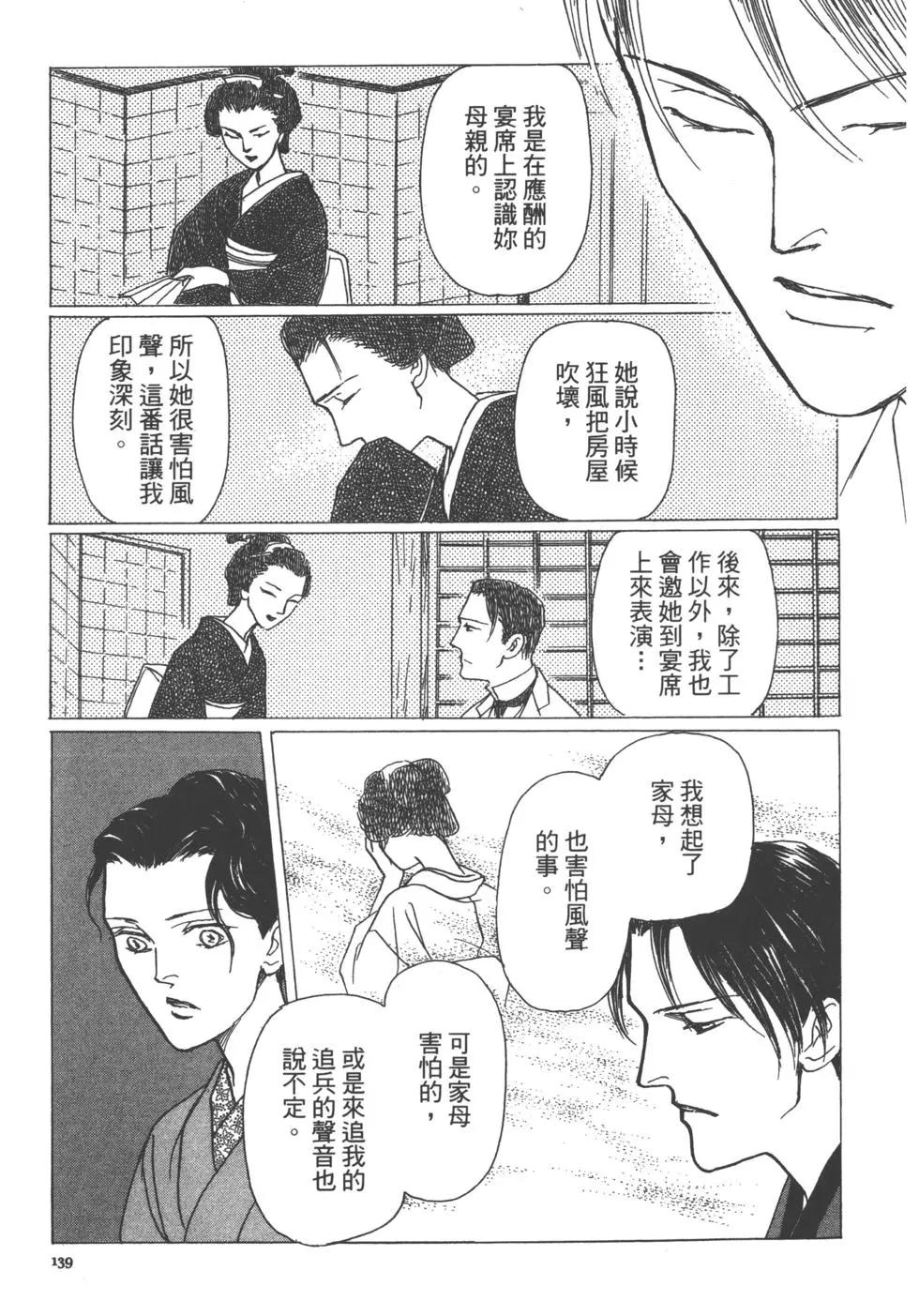 第14卷148