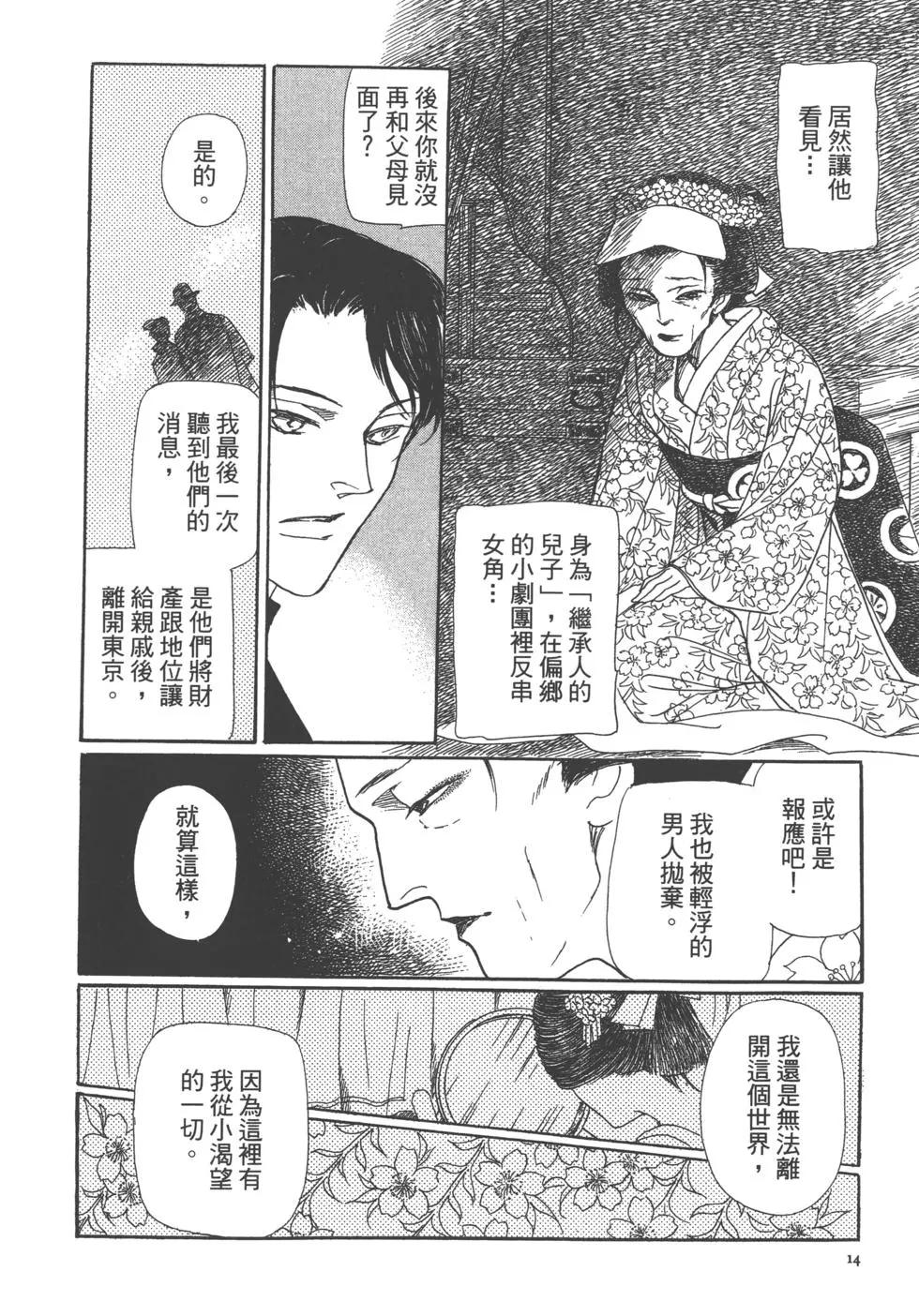 第14卷15
