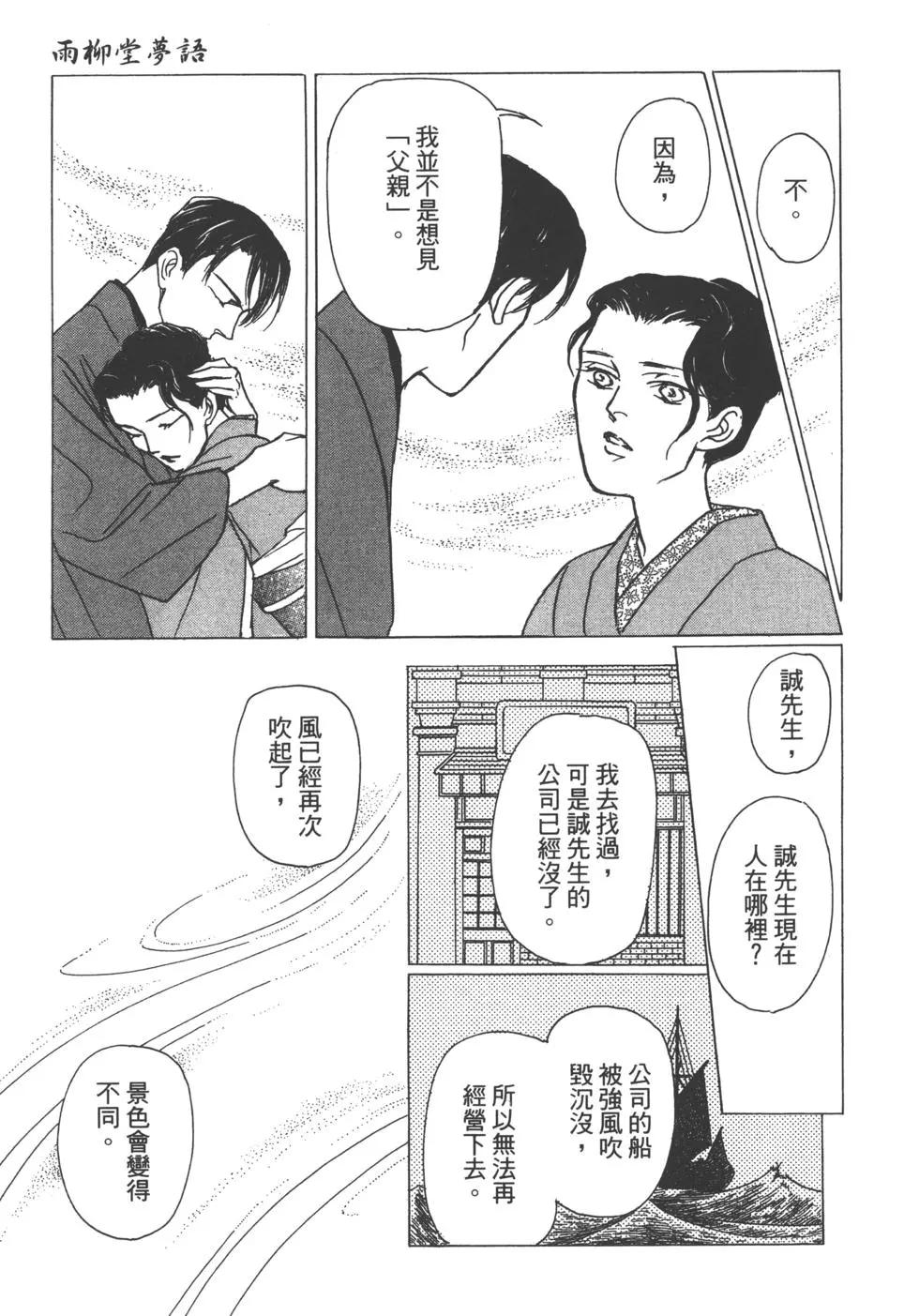 第14卷150