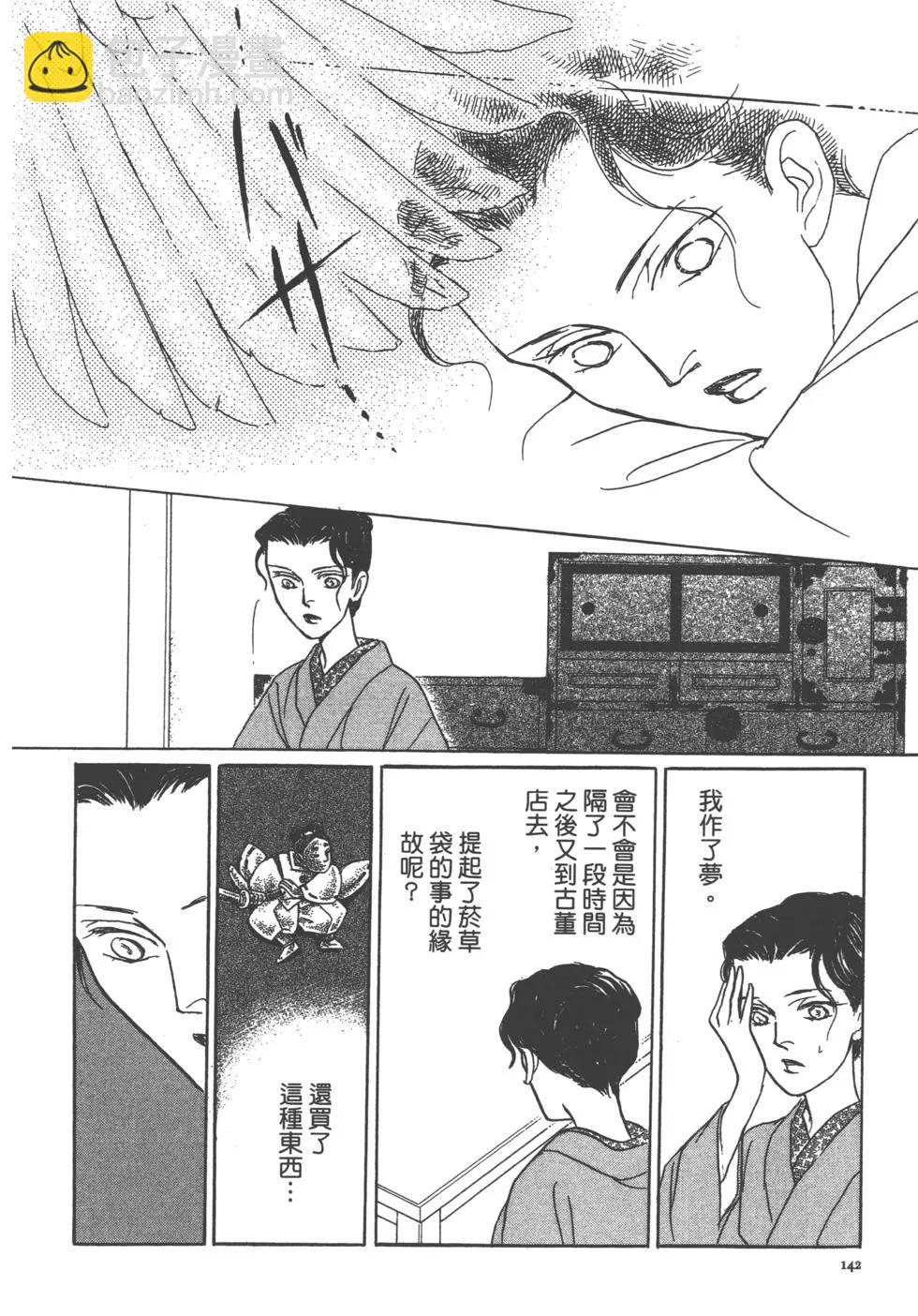 第14卷151