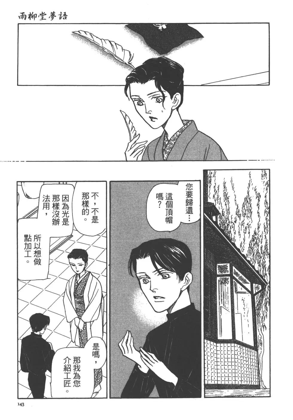 第14卷152
