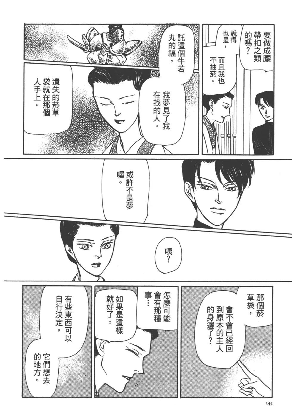 第14卷153