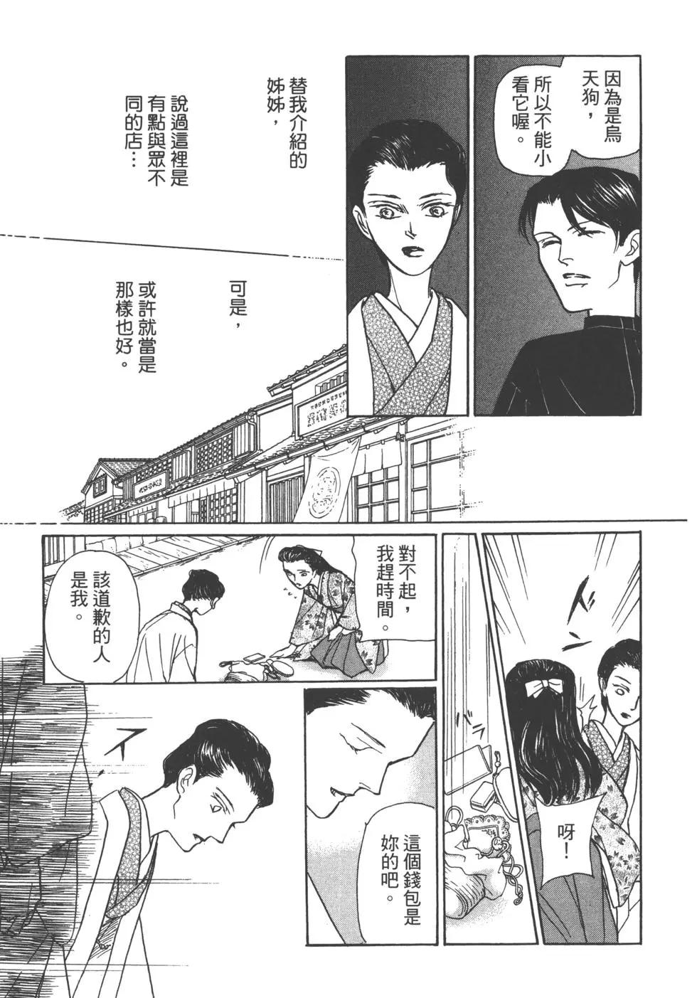第14卷154