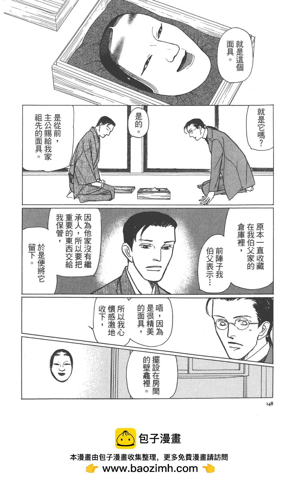 第14卷157