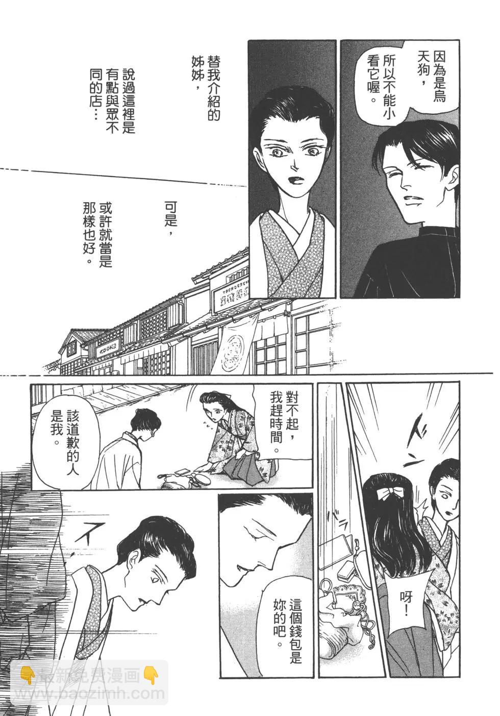 第14卷158