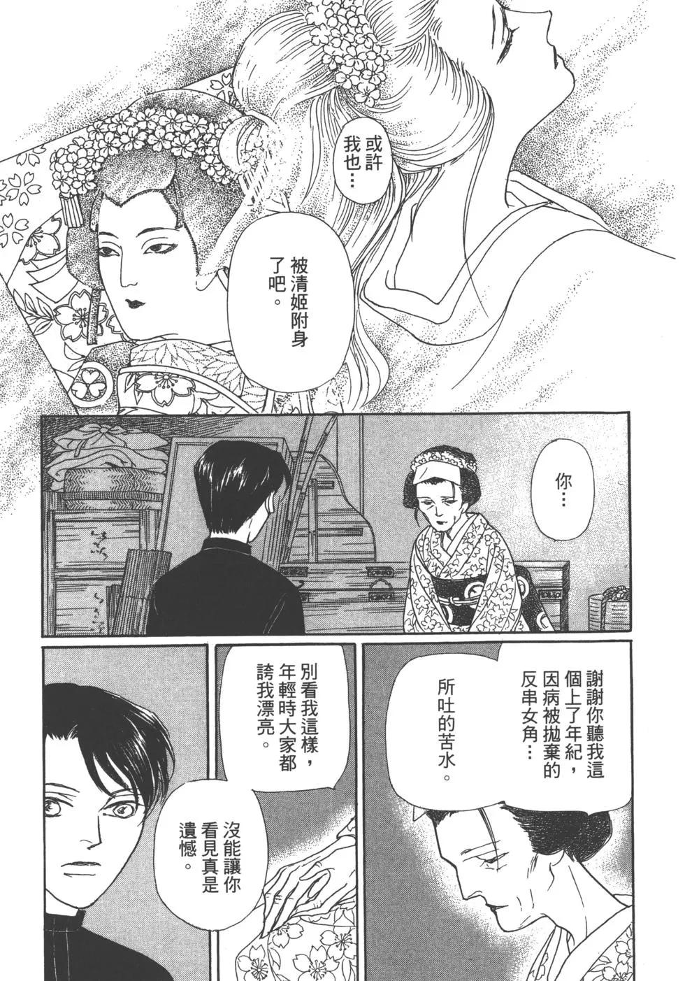 第14卷16