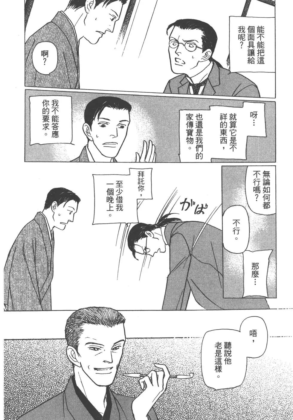 第14卷163