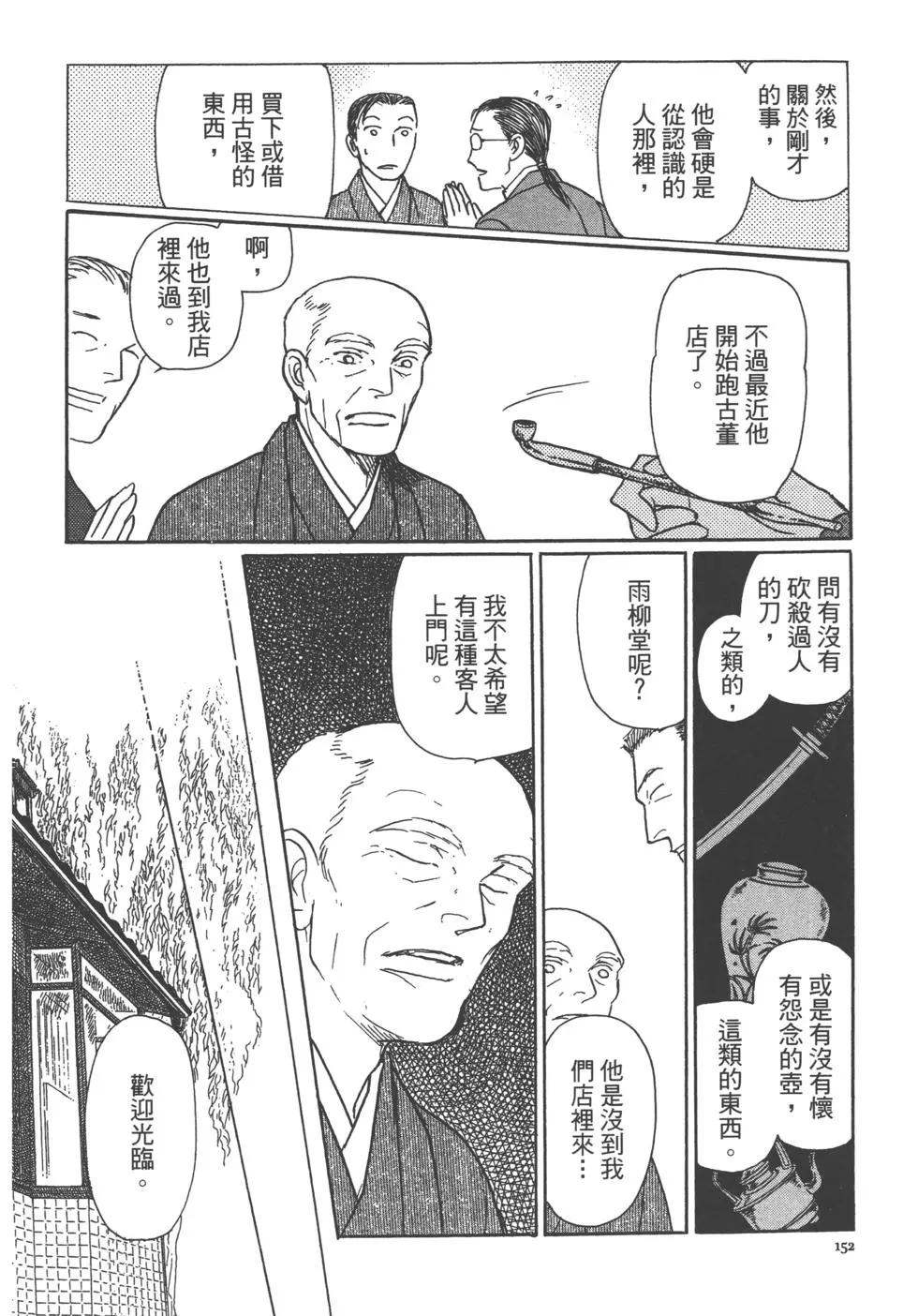 第14卷165