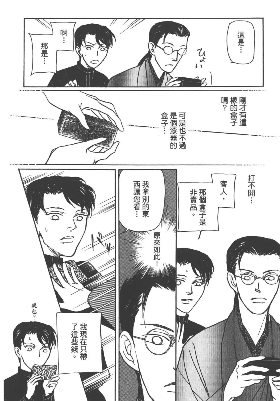 第14卷169