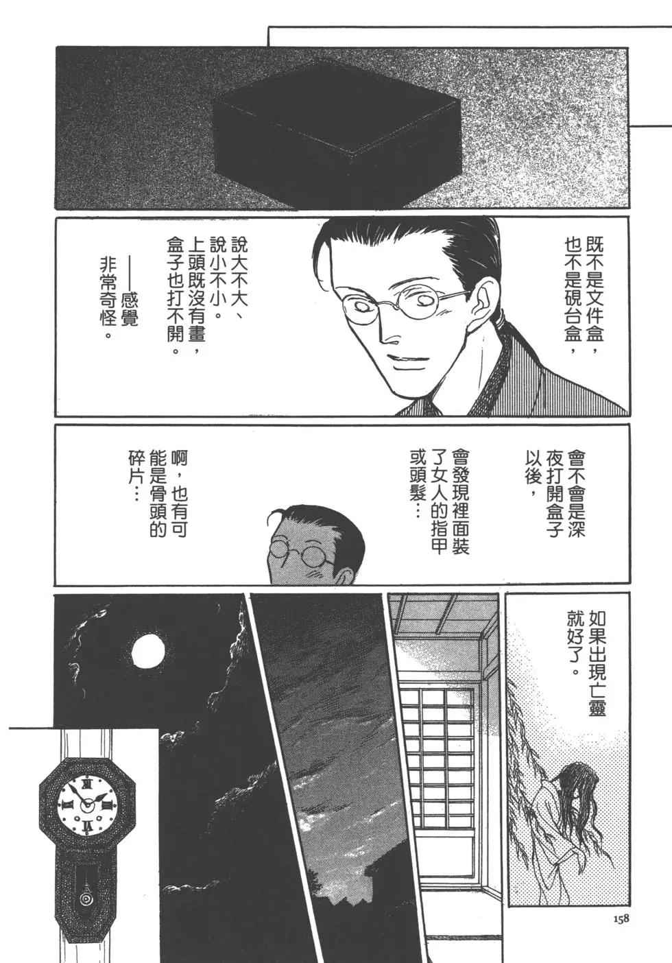 第14卷171