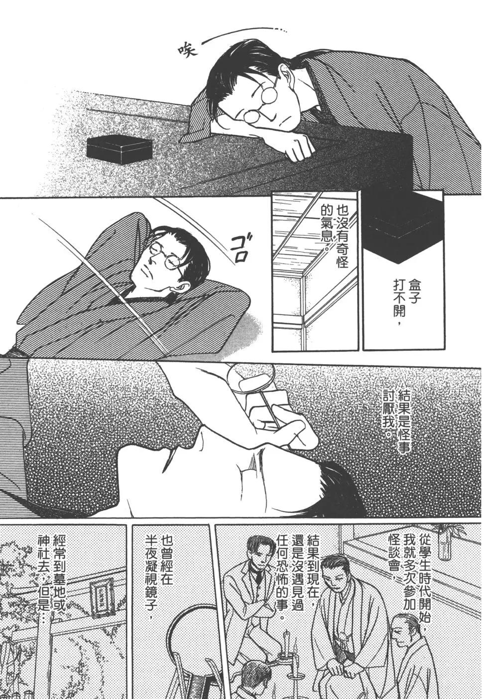 第14卷172