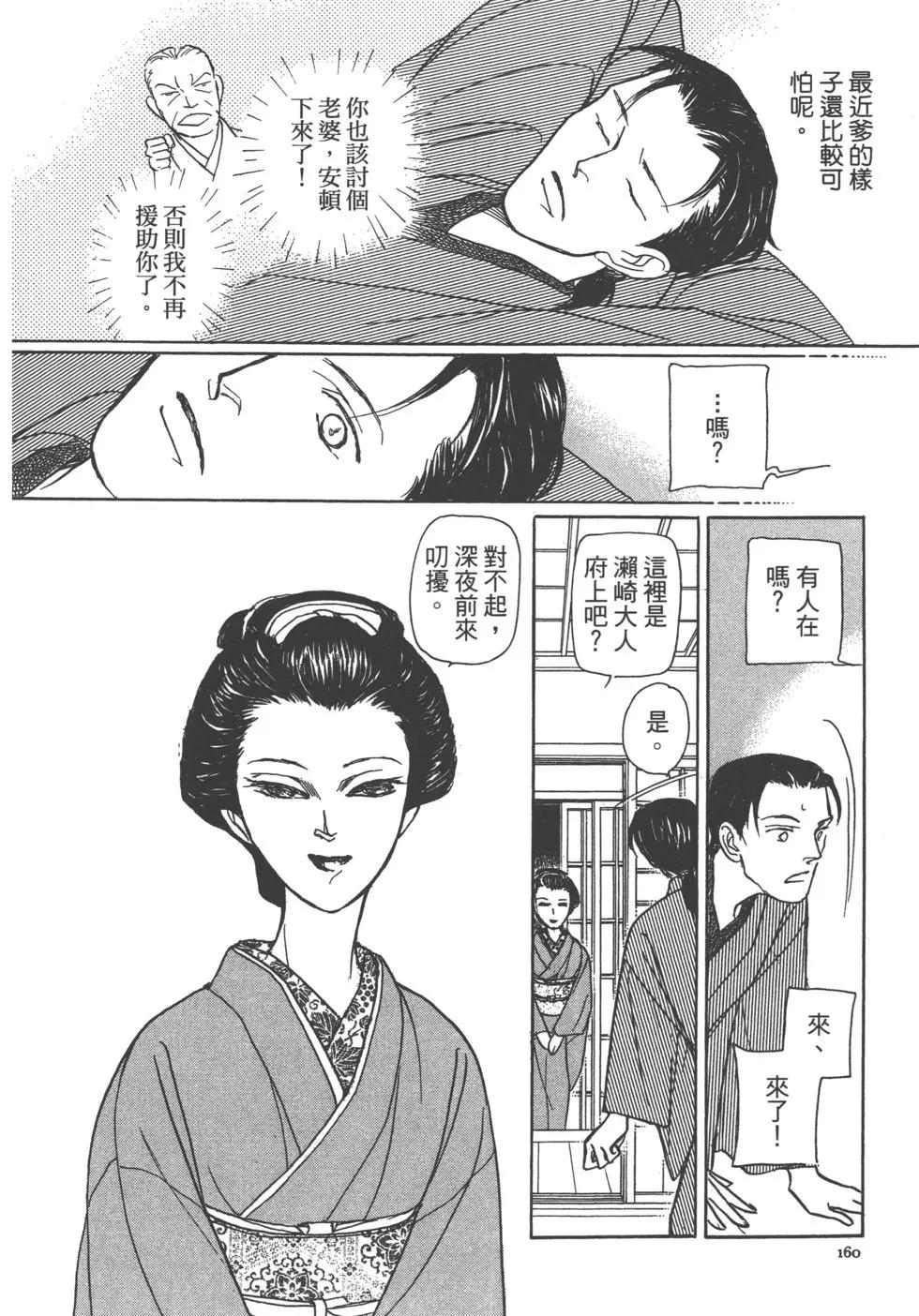 第14卷173