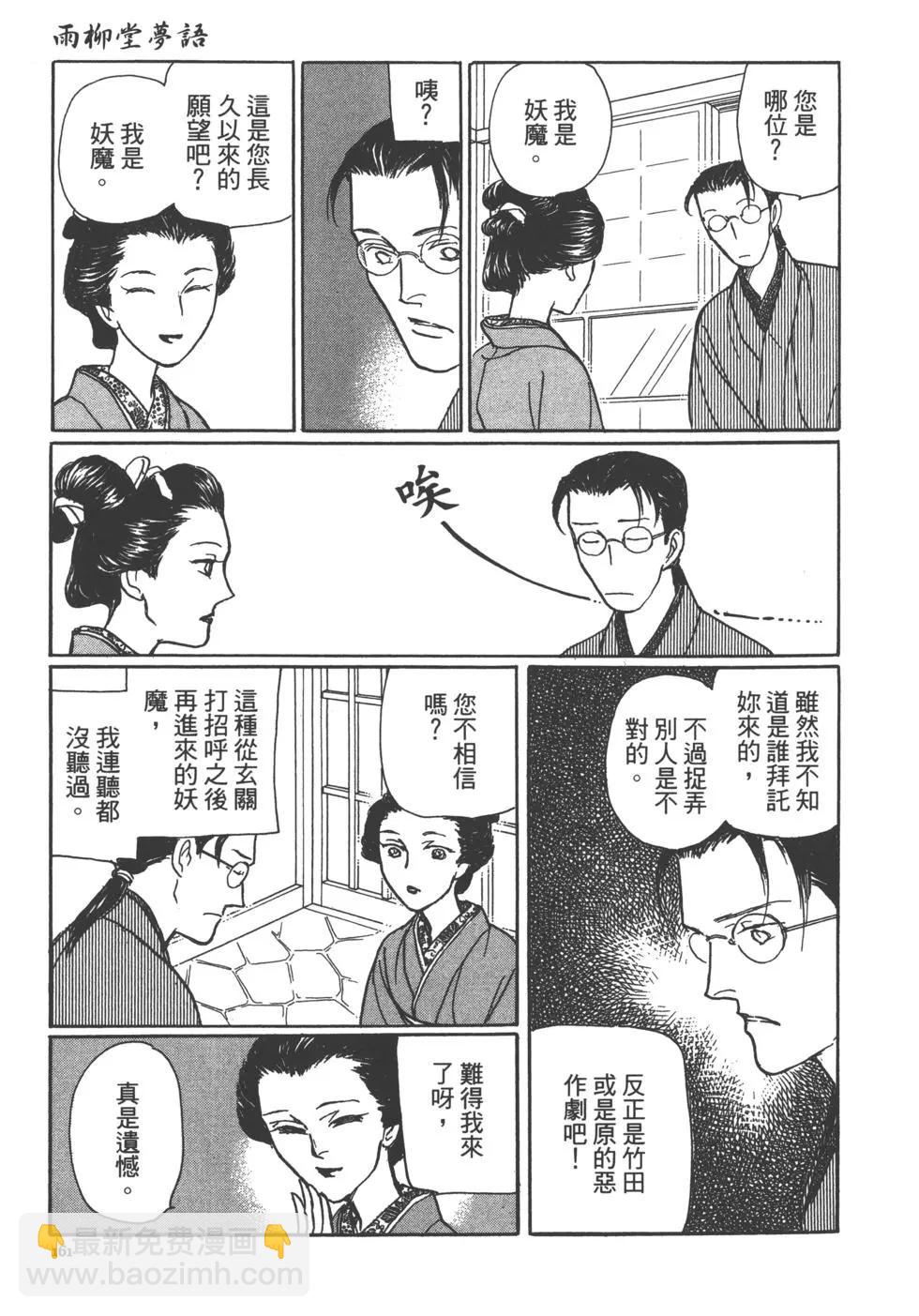 第14卷174