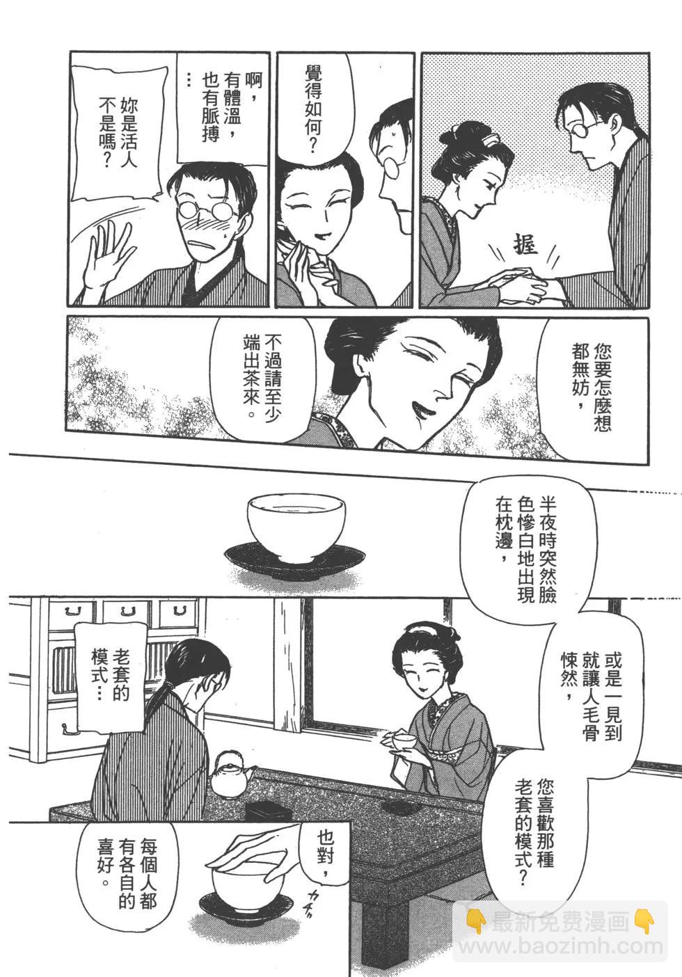 第14卷175