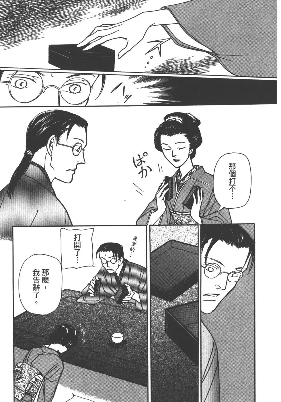 第14卷176