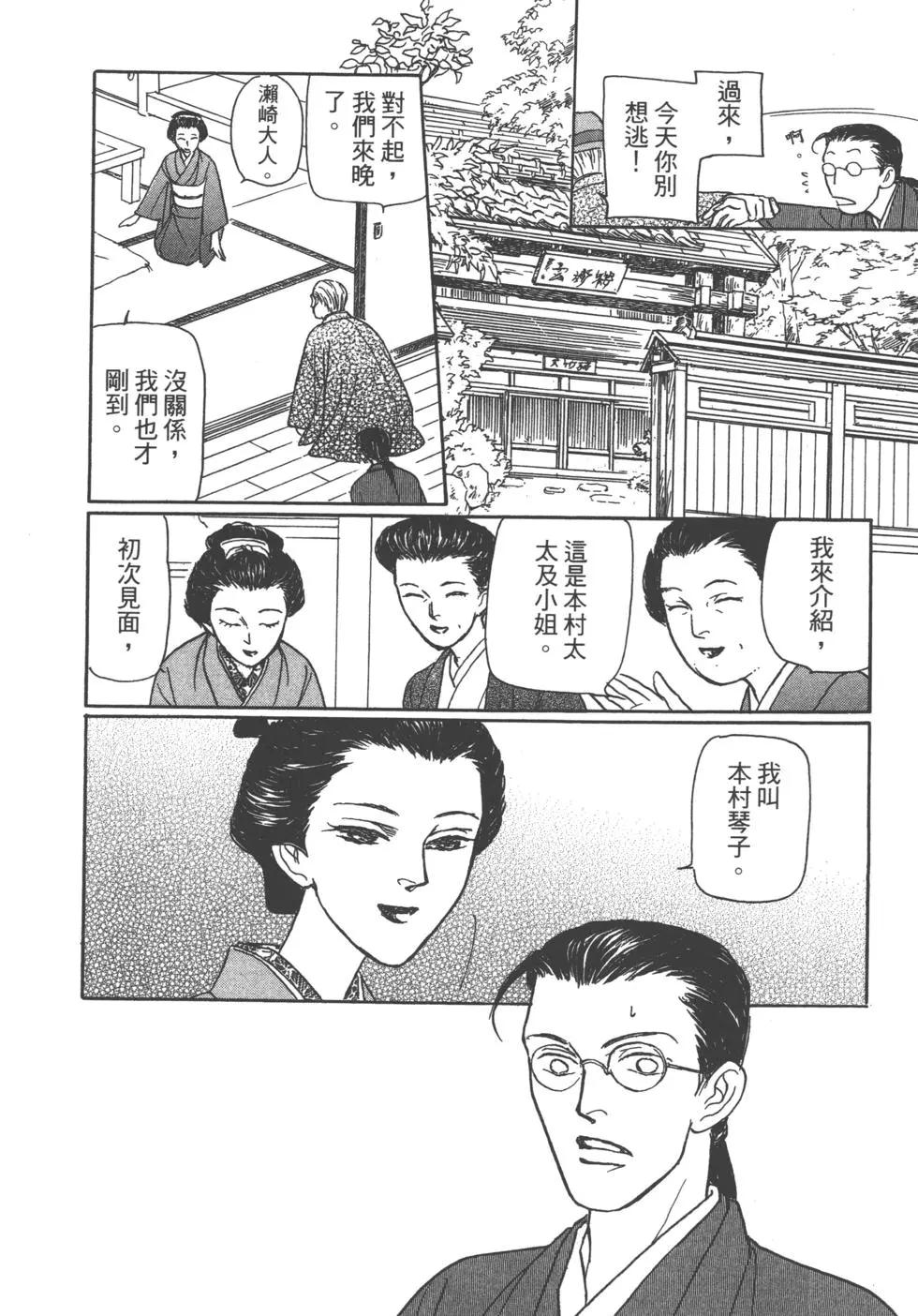 第14卷179
