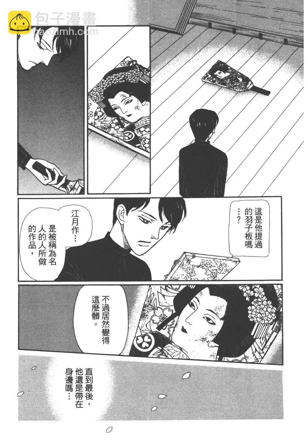 第14卷18