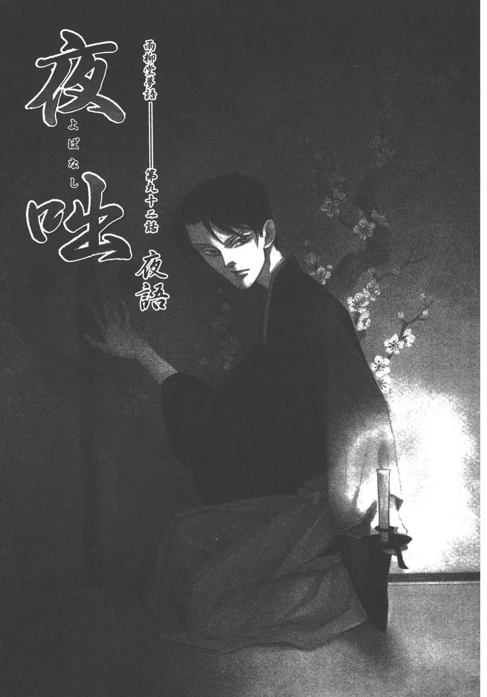 第14卷184